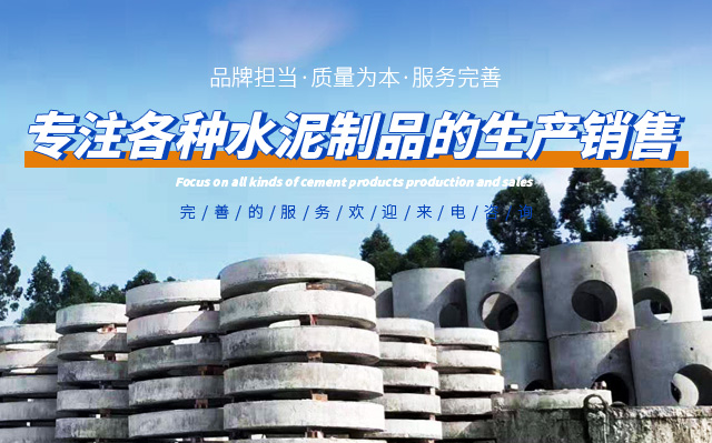 哈尔滨化粪池