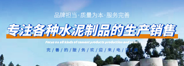 哈尔滨化粪池